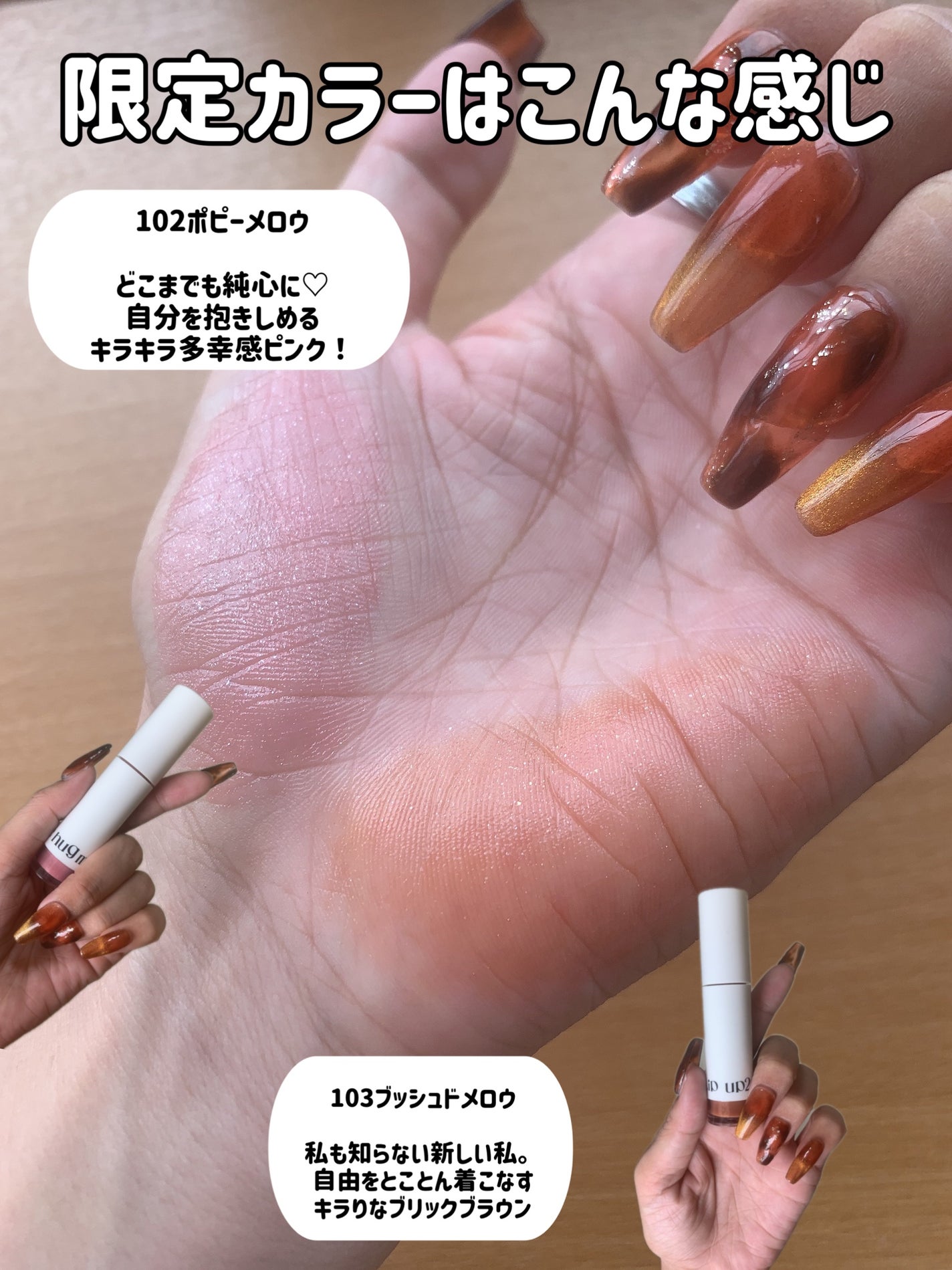 🦋すずぴめ🦋 on LIPS 「\新処方のジェル膜×プランプのぷっくり 🦋すずぴめ🦋 on LIPS 「\新処方のジェル膜×プランプのぷっくり