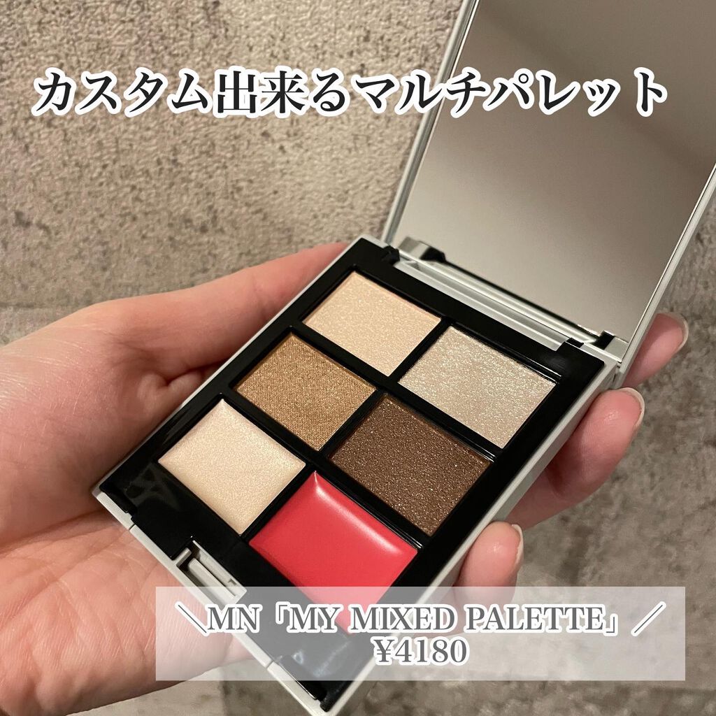 MY MIXED PALETTE 6色カスタムパレット/MN/マルチパレットを使ったクチコミ（1枚目）