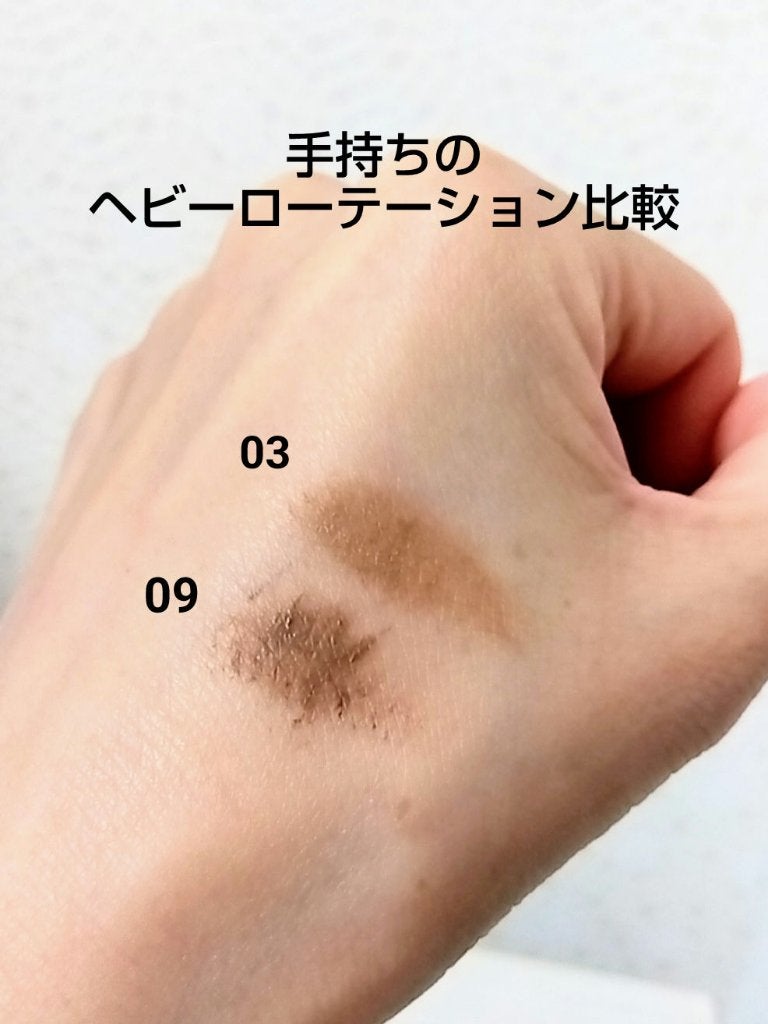 スプリングパワーカーラー/excel/ビューラーを使ったクチコミ(6枚目)