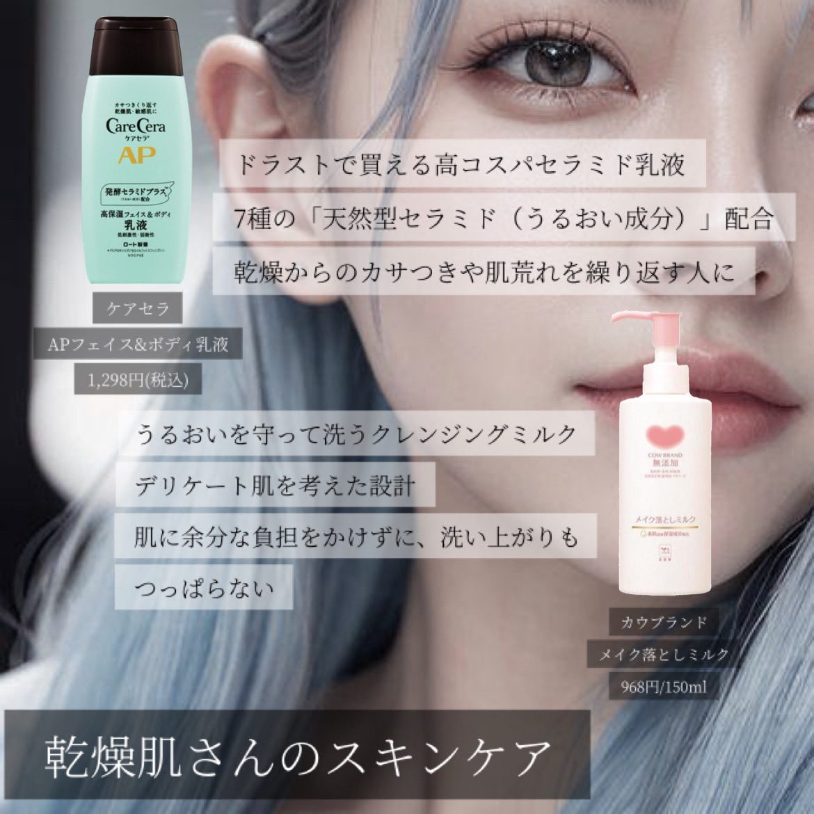 クレンジング フレッシュフォームe/IPSA/洗顔フォームを使ったクチコミ（3枚目）