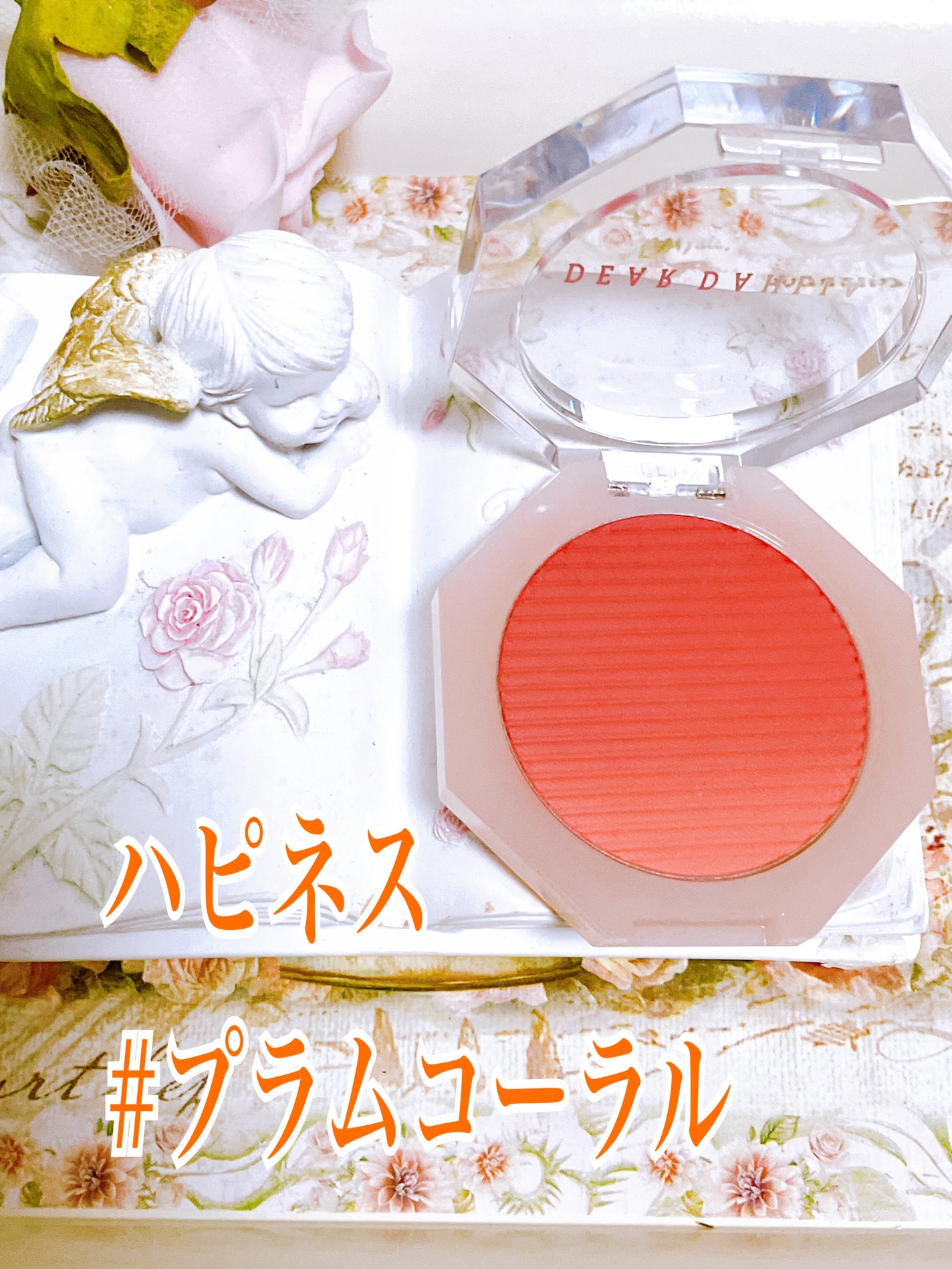 ブルーミング エディション パラダイス ソフト ドリーム ブラッシャー /DEAR DAHLIA/パウダーチークを使ったクチコミ(2枚目)