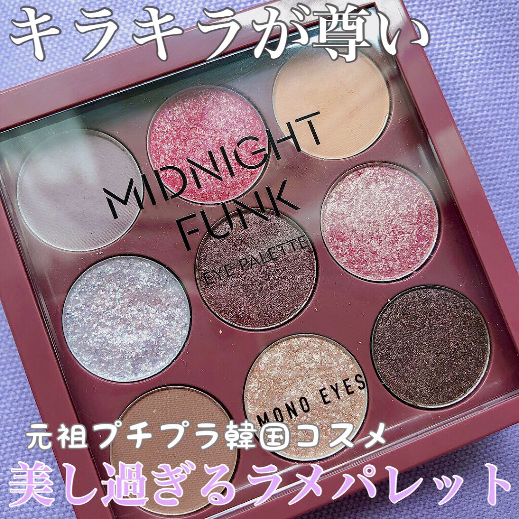 EYE OPENING LINER/UZU BY FLOWFUSHI/リキッドアイライナーを使ったクチコミ(1枚目)