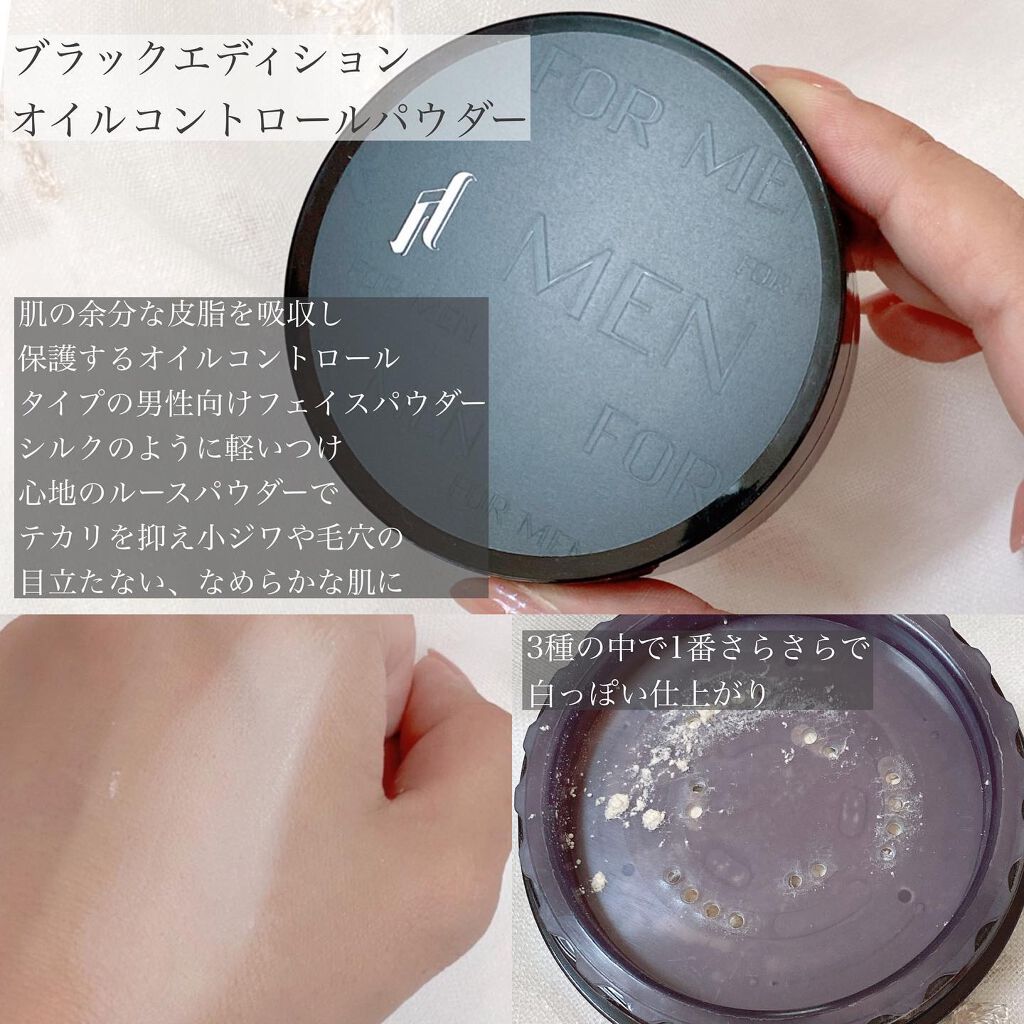 グローイングパウダー/SRICHAND/ルースパウダーを使ったクチコミ（3枚目）