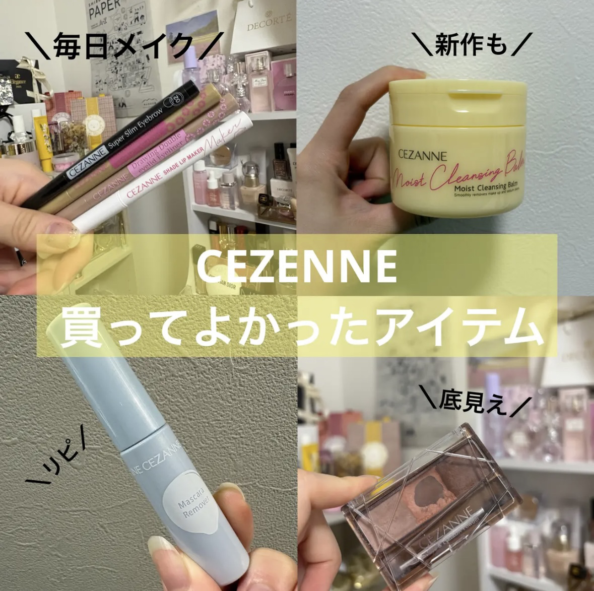 ノーズ＆アイブロウパウダー/CEZANNE/パウダーアイブロウを使ったクチコミ（1枚目）