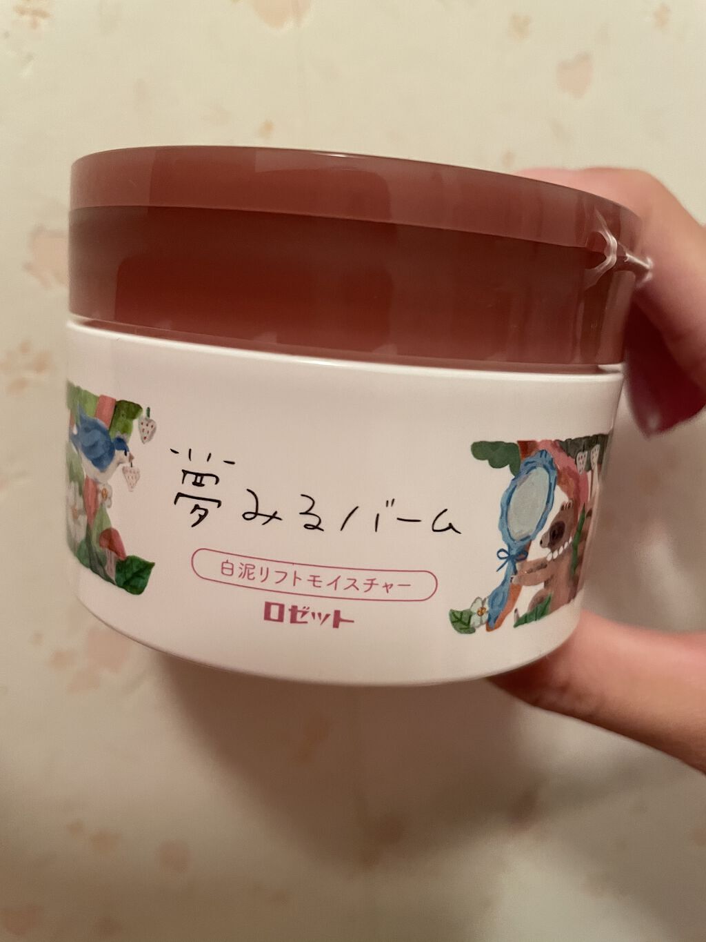 夢みるバーム 白泥リフトモイスチャー/ロゼット/クレンジングバームを使ったクチコミ（1枚目）