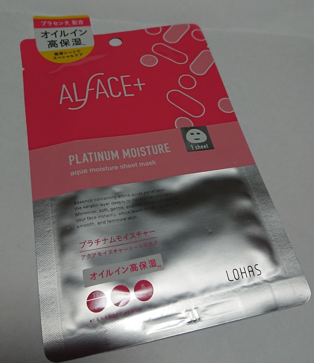 プラチナムモイスチャー アクアモイスチャーシートマスク/ALFACE+/シートマスク・パックを使ったクチコミ（2枚目）