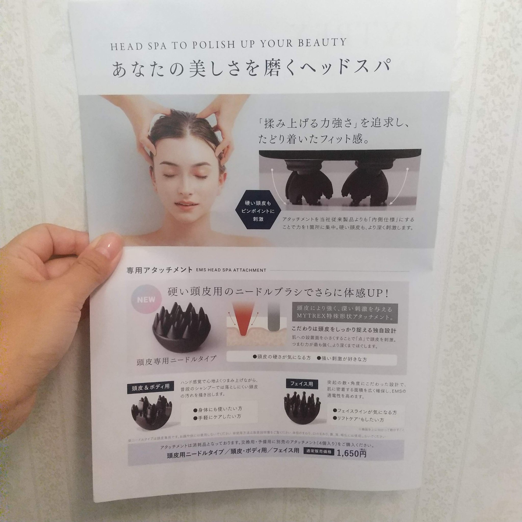 針なしニードルレス 水光注射 エアバリ同機能 EMS マッサージ 針