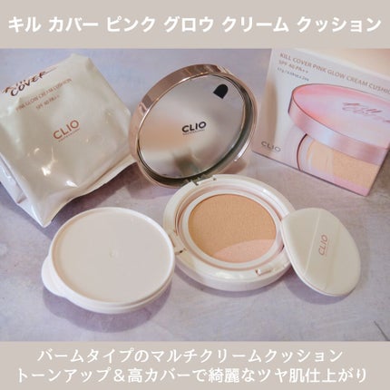 プロ アイ パレット/CLIO/アイシャドウパレットを使ったクチコミ(6枚目)