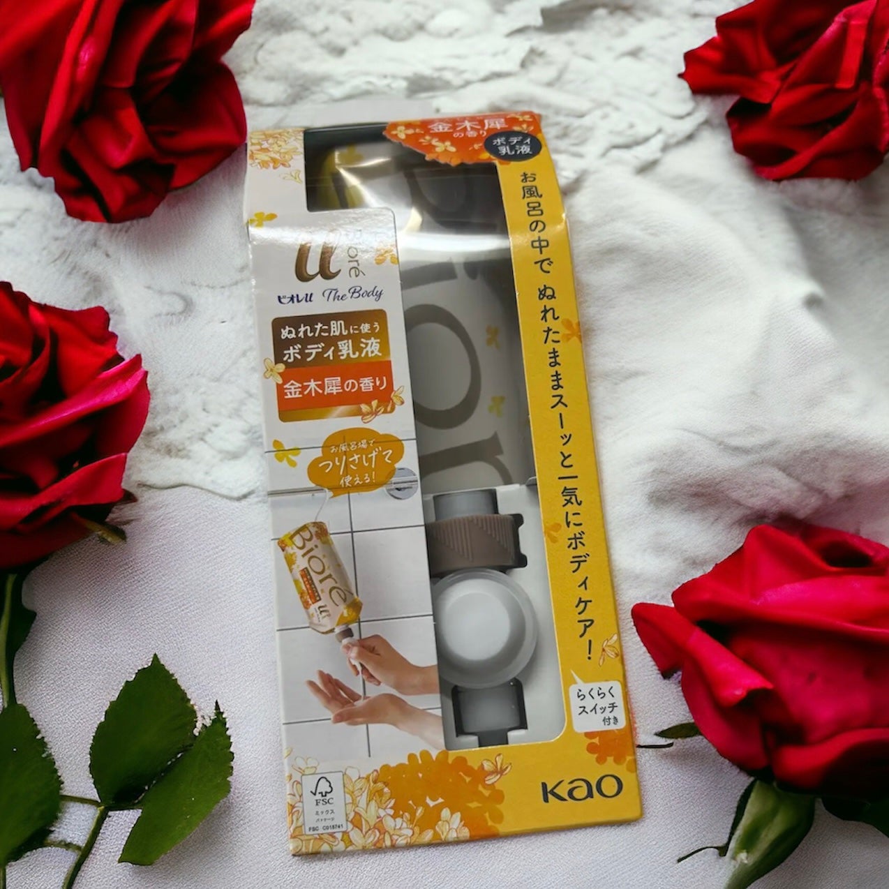 ザ ボディ ぬれた肌に使うボディ乳液 金木犀の香り/ビオレu/ボディミルクを使ったクチコミ(1枚目)