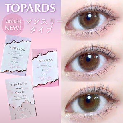 TOPARDS 1month/TOPARDS/1ヶ月(1MONTH)カラコンを使ったクチコミ(1枚目)