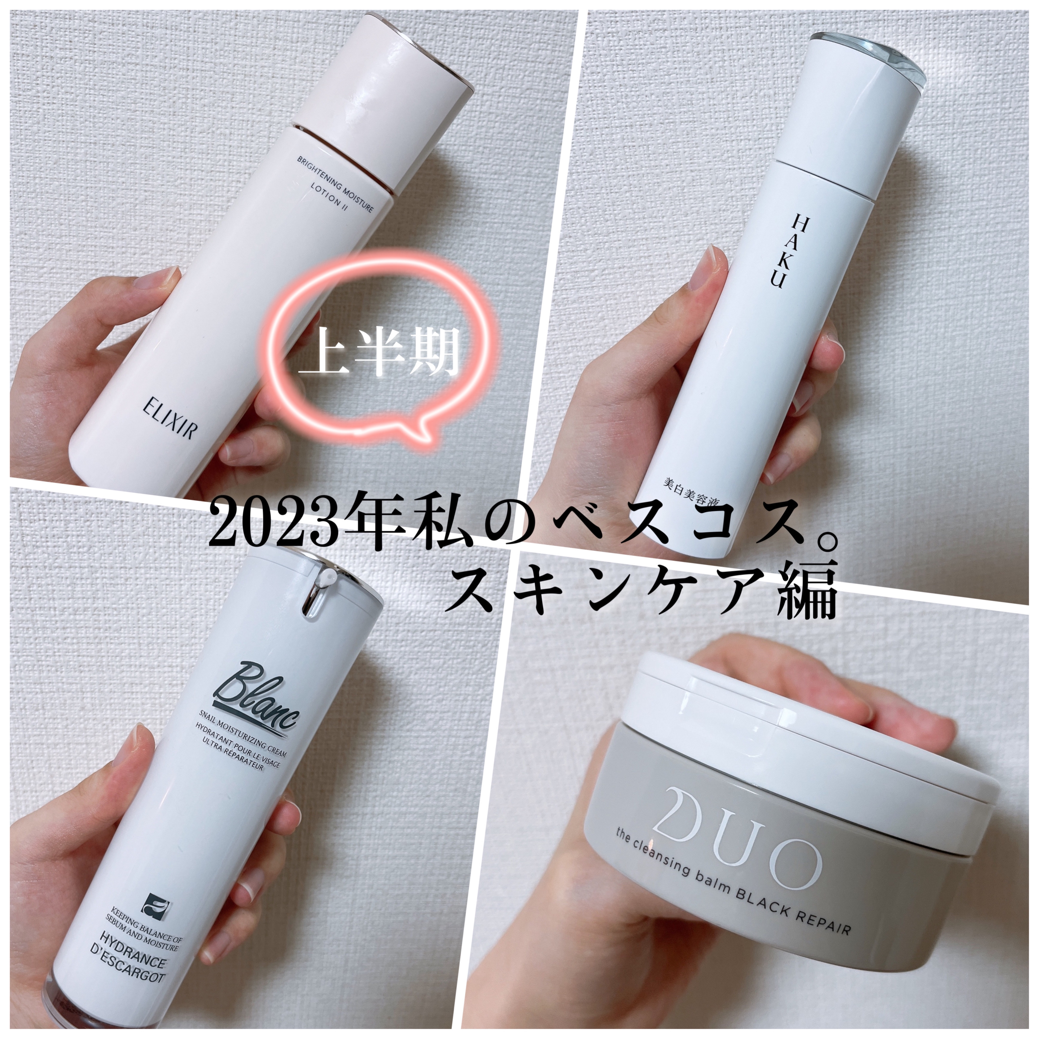 ブライトニング　ローション　ＷＴ　Ⅱ/エリクシール/化粧水を使ったクチコミ（1枚目）