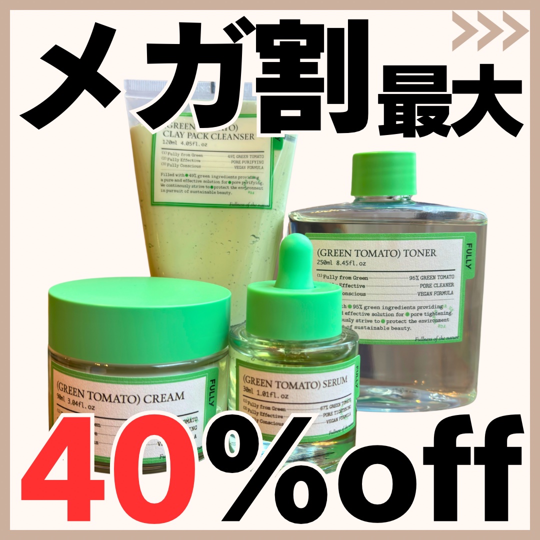 グリーントマトクレイマスククレンザー/FULLY/洗い流すパック・マスクを使ったクチコミ（1枚目）