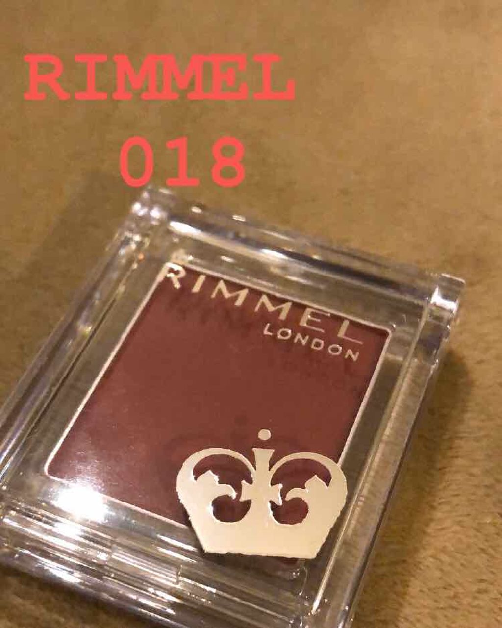 プリズム パウダーアイカラー/リンメル ロンドン/単色アイシャドウを使ったクチコミ（1枚目）