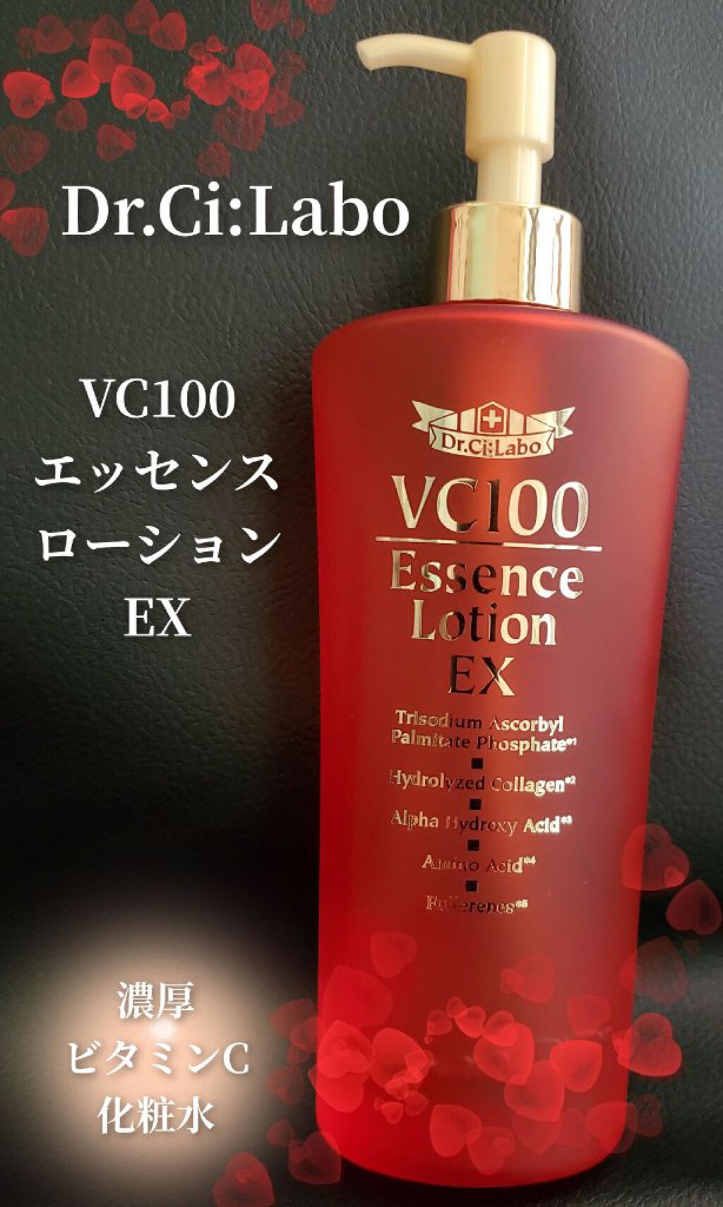 VC100ゲル/ドクターシーラボⓇ/オールインワン化粧品を使ったクチコミ（1枚目）