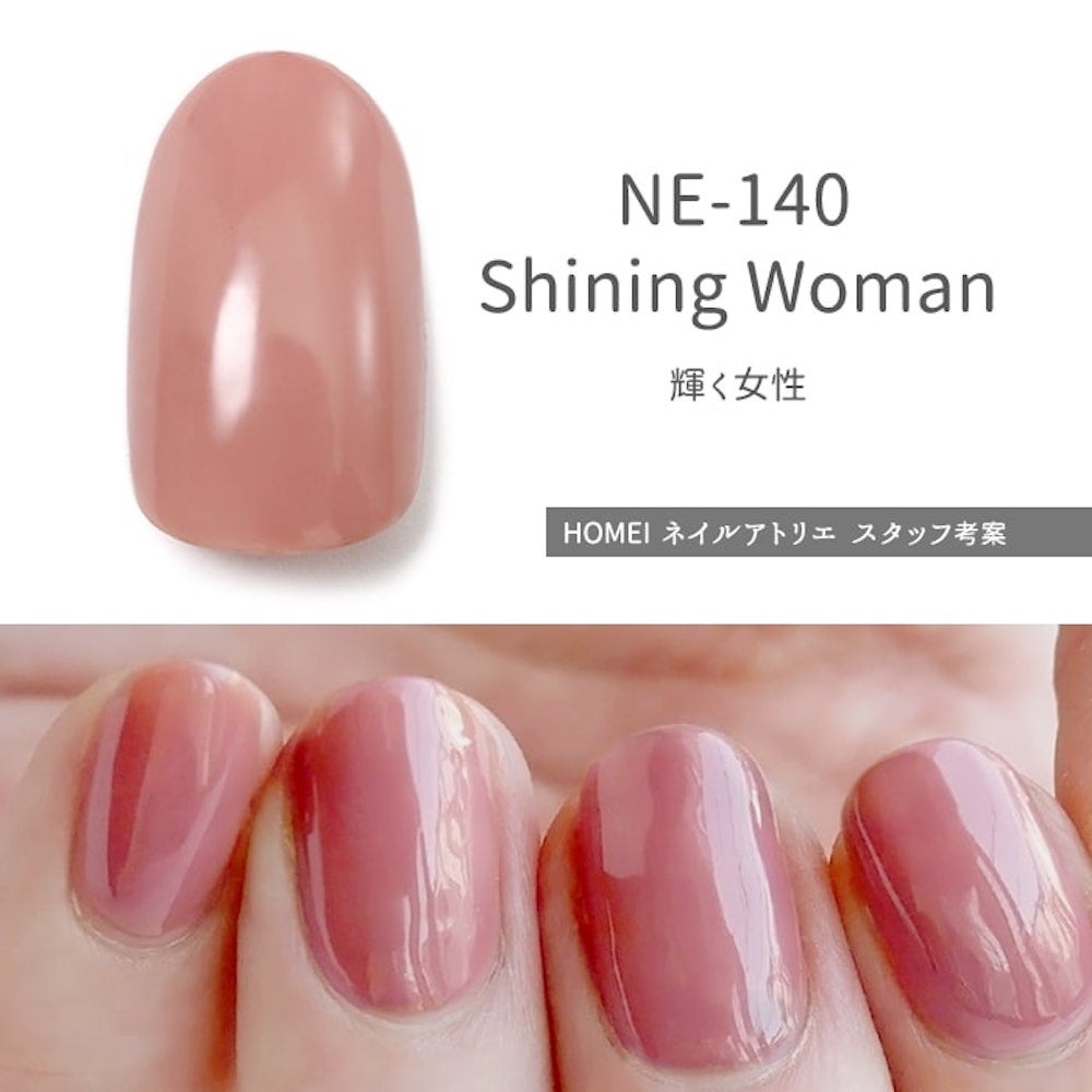 ウィークリージェル NE-140 シャイニングウーマン(Shining Woman)