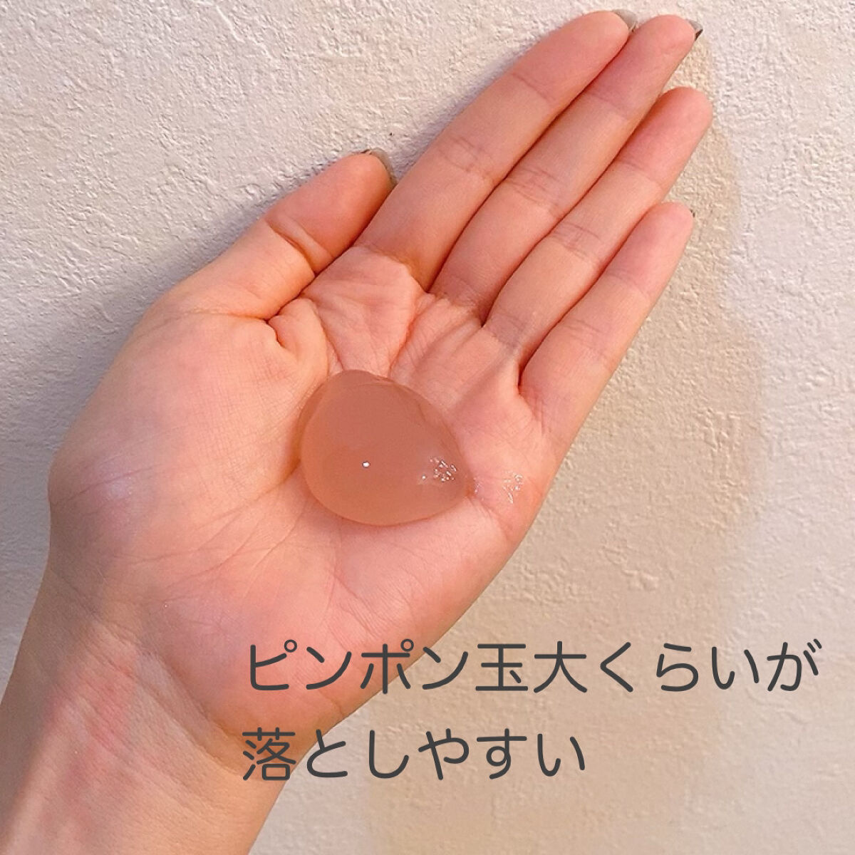 ナールスエークレンズ/ナールス/クレンジングジェルを使ったクチコミ（3枚目）