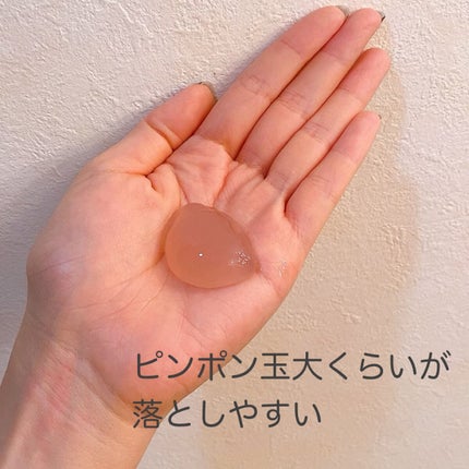 ナールスエークレンズ/ナールス/クレンジングジェルを使ったクチコミ(3枚目)