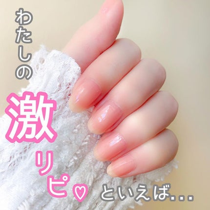カラーベースコート ゼロ/uka/オールインワンネイルを使ったクチコミ(1枚目)