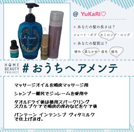 薬用スパークリング スカルプケア/ドクターベルツ/頭皮ローションを使ったクチコミ(1枚目)