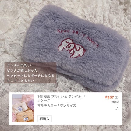 ヘアアクセサリー/SHEIN/ヘアアクセサリーを使ったクチコミ(5枚目)