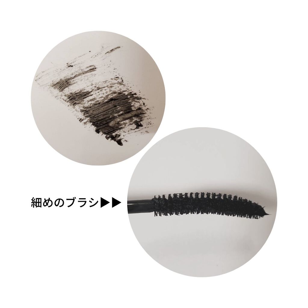 サプライズロングマスカラ ブラック/1Dayマツエク/マスカラを使ったクチコミ（2枚目）