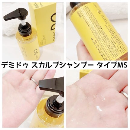 ヘアトリートメント タイプ モイスト/DEMI DO/洗い流すヘアトリートメントを使ったクチコミ(2枚目)