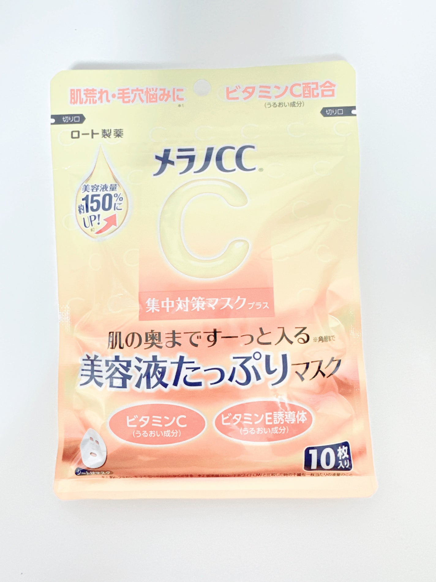 メラノCC 集中対策マスクプラス/メラノCC/シートマスク・パックを使ったクチコミ(1枚目)