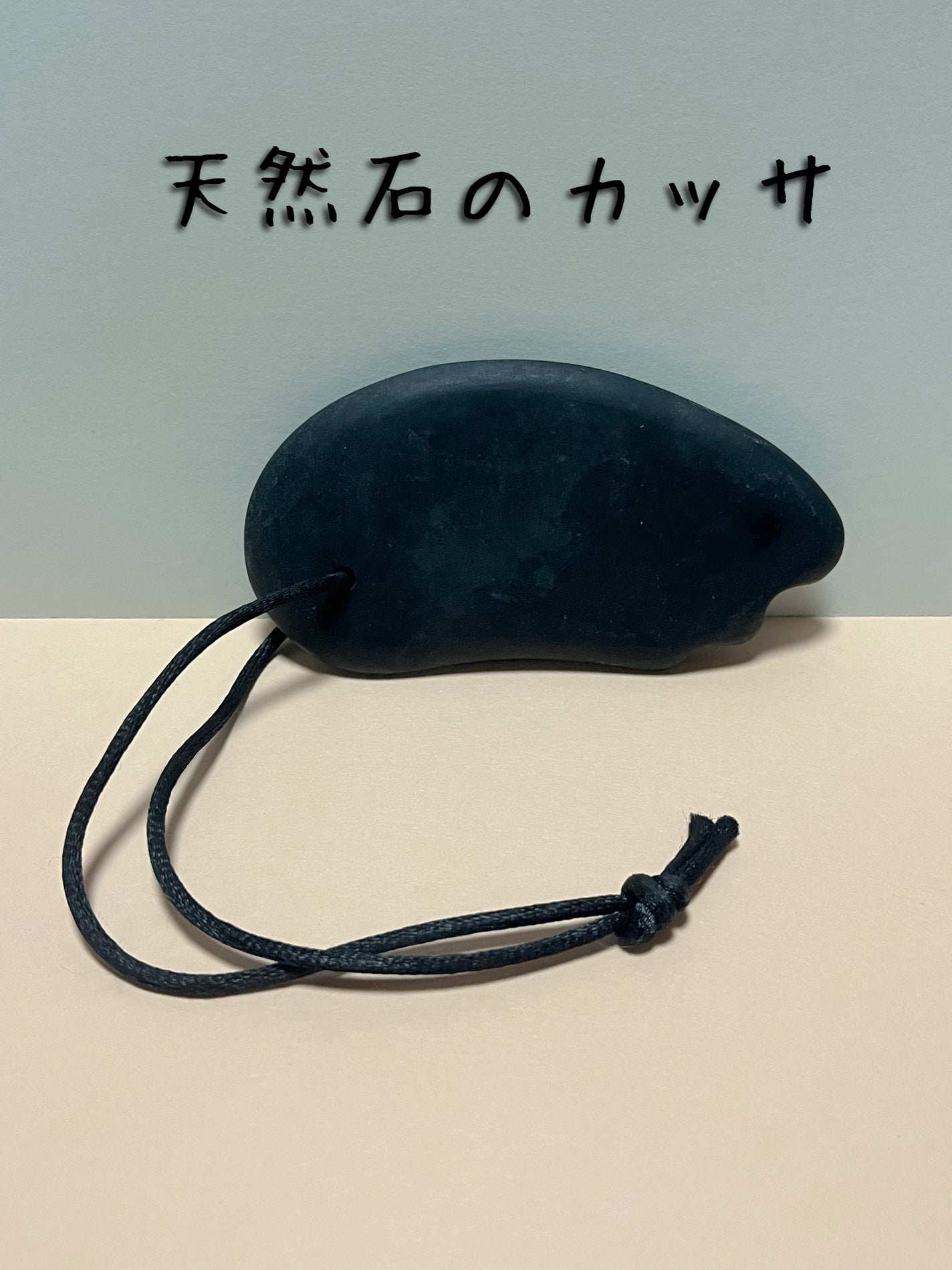 カッサ/かっさプレートを使ったクチコミ(1枚目)