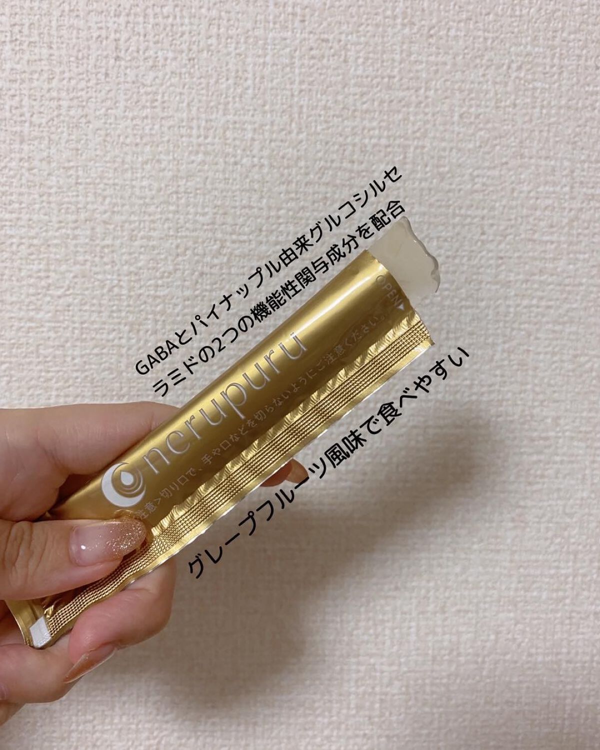 を使ったクチコミ（2枚目）