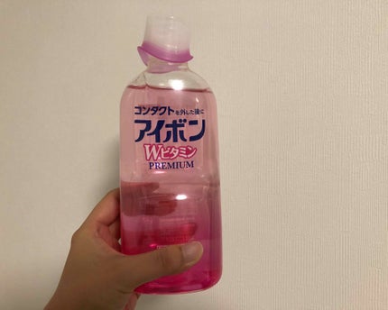 アイボンWビタミン(医薬品)/小林製薬/その他を使ったクチコミ(1枚目)