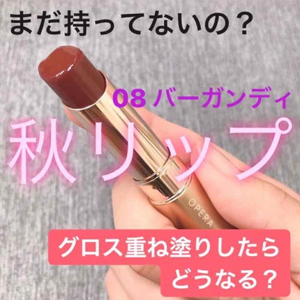 オペラ リップティント N/OPERA/リップティントを使ったクチコミ(1枚目)