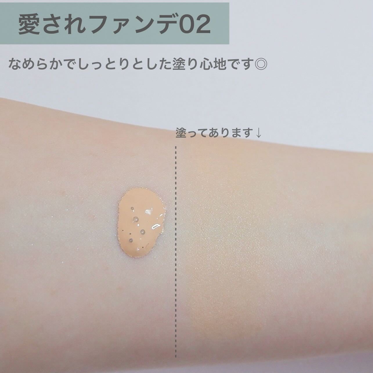 愛されファンデ/b idol/リキッドファンデーションを使ったクチコミ(4枚目)