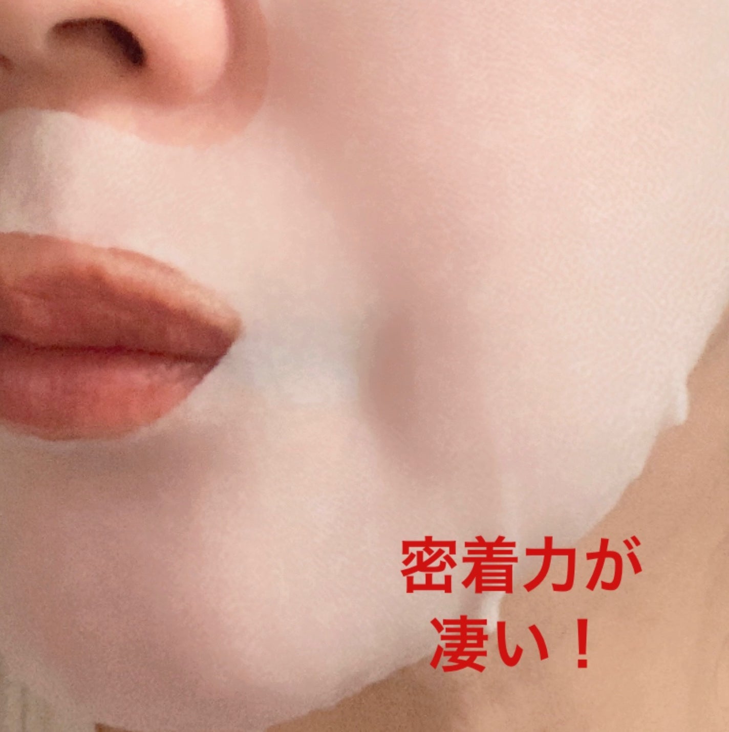 ルルルン ハイドラ V マスク/ルルルン/シートマスク・パックを使ったクチコミ(5枚目)