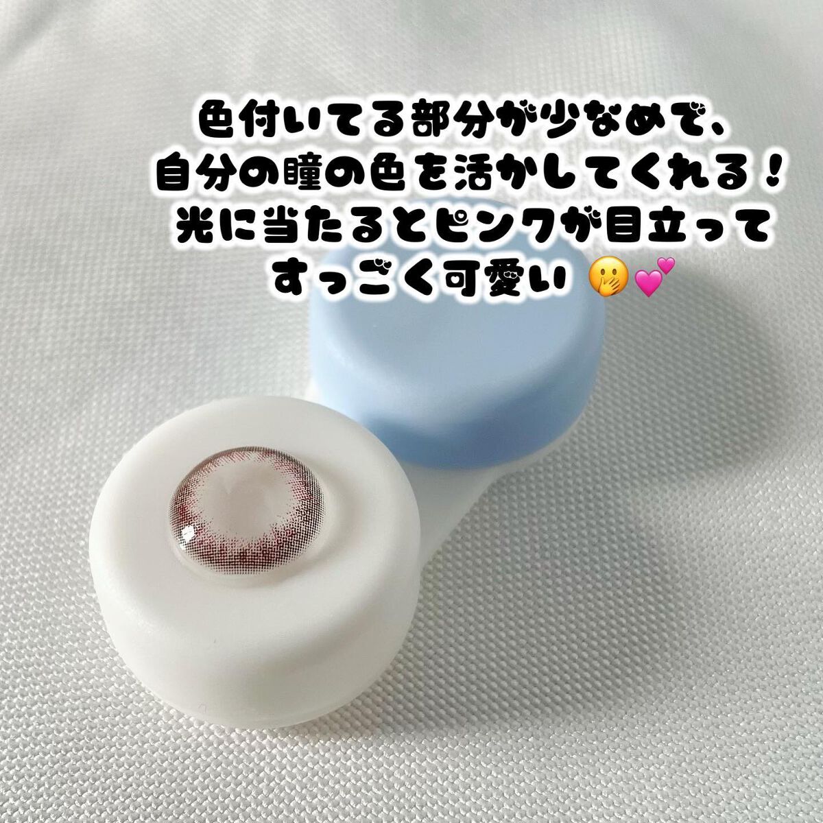 LuMia comfort 1day CIRCLE/LuMia/ワンデー(1DAY)カラコンを使ったクチコミ(4枚目)