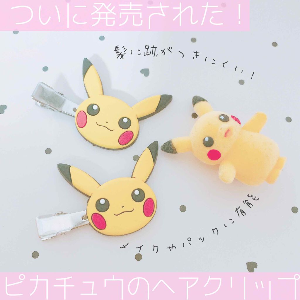 とろたくちゃん on LIPS 「〈メイクやパックにも可愛く!好きなキャラで!〉はじめまして!m..」(1枚目)