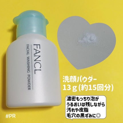 lala on LIPS 「♡医薬部外品FANCLのホワイトニングライン♡スキンケアから洗..」(5枚目)