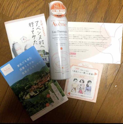 ウオーター/アベンヌ/ミスト状化粧水を使ったクチコミ(1枚目)