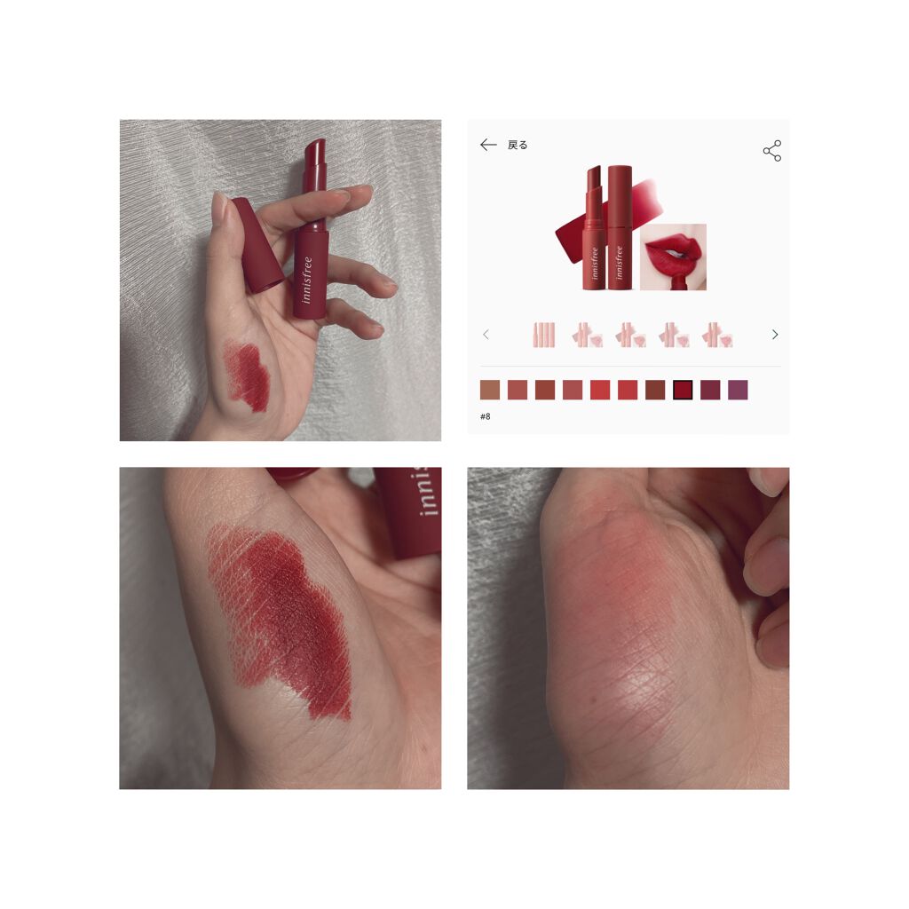 ビビッドコットン スティック/innisfree/口紅を使ったクチコミ（2枚目）