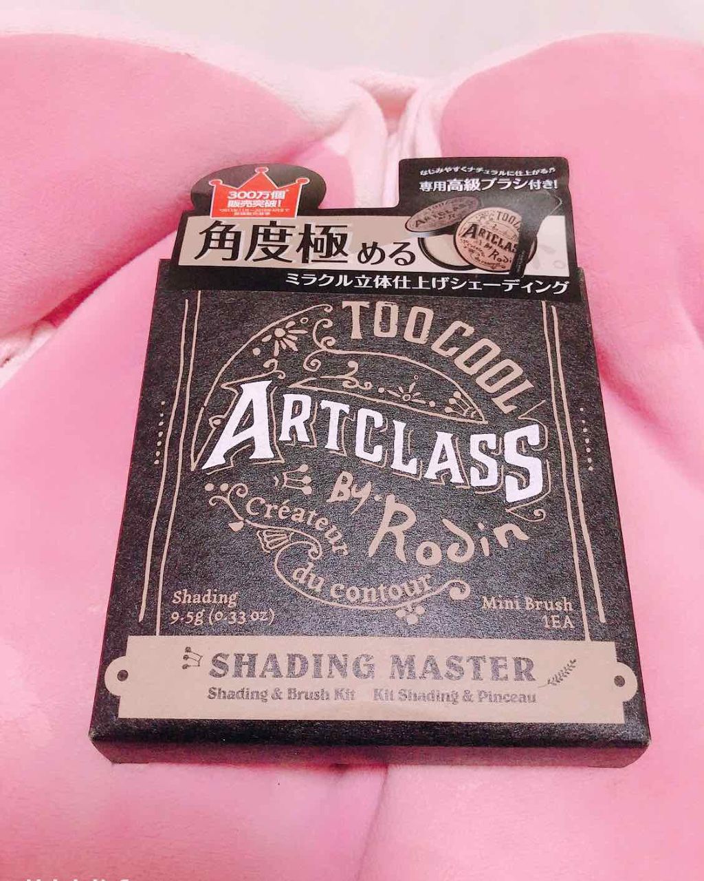 アートクラスバイロダン シェーディング/too cool for school/シェーディングを使ったクチコミ(3枚目)