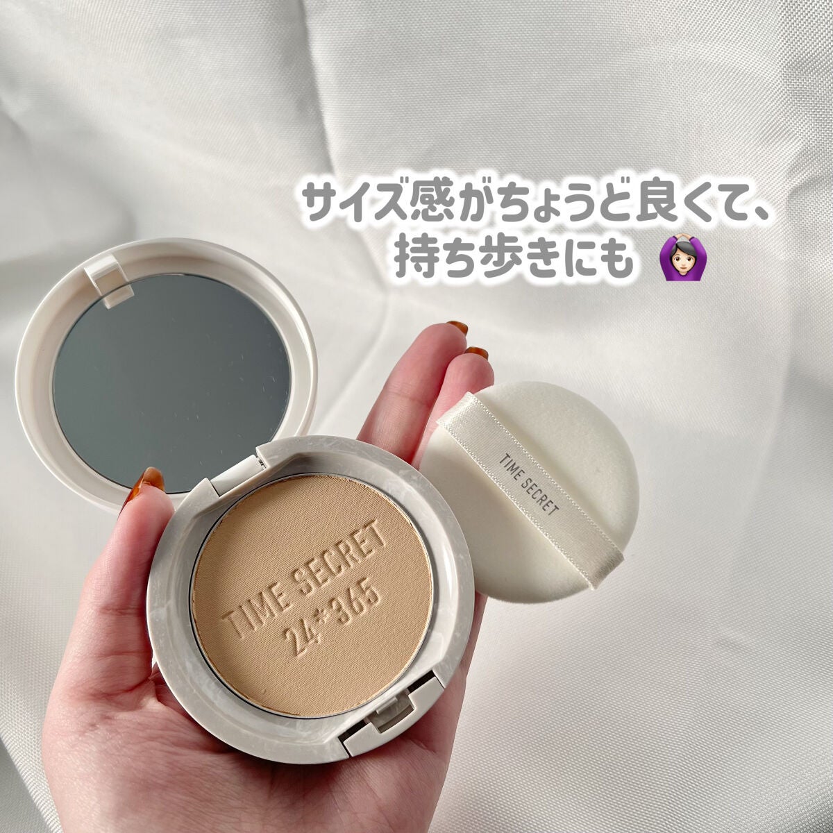 ミネラル 薬用プレストパウダー/TIME SECRET/プレストパウダーを使ったクチコミ(5枚目)