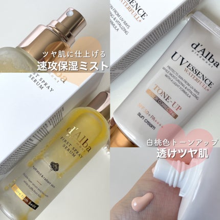 ダルバ ホワイトトリュフファーストスプレーセラム/ダルバ/ミスト状化粧水を使ったクチコミ(4枚目)