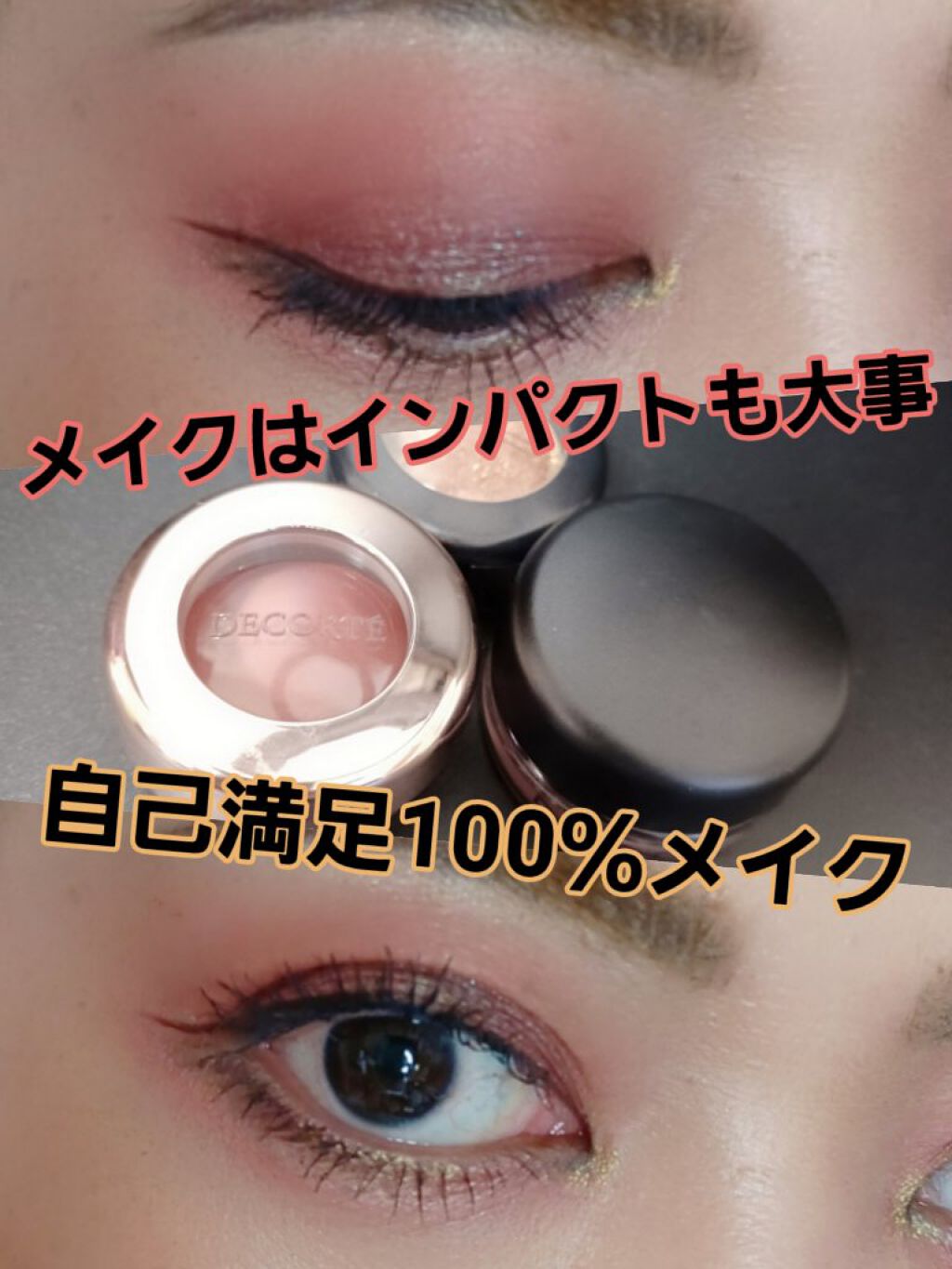 エクストラ ディメンション アイシャドウ/M・A・C/単色アイシャドウを使ったクチコミ（1枚目）