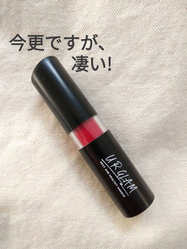 UR GLAM　CREAMY LIPSTICK EX/U R GLAM/口紅の画像