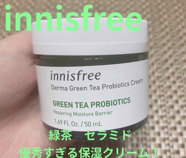 ダーマ グリーンティー プロバイオティクス クリーム/innisfree/フェイスクリームを使ったクチコミ（1枚目）