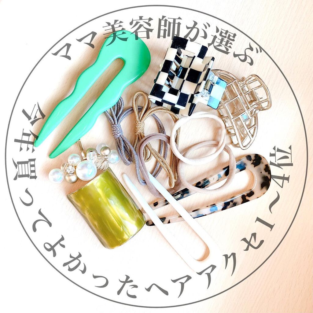 カールプロ SR/クレイツ/カールアイロンを使ったクチコミ（1枚目）