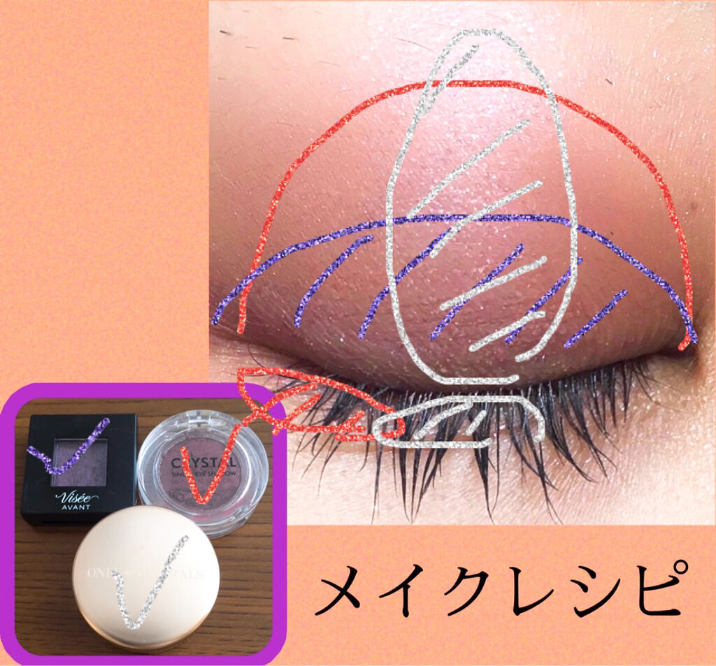 ヴィセ アヴァン シングルアイカラー/Visée/単色アイシャドウを使ったクチコミ（3枚目）