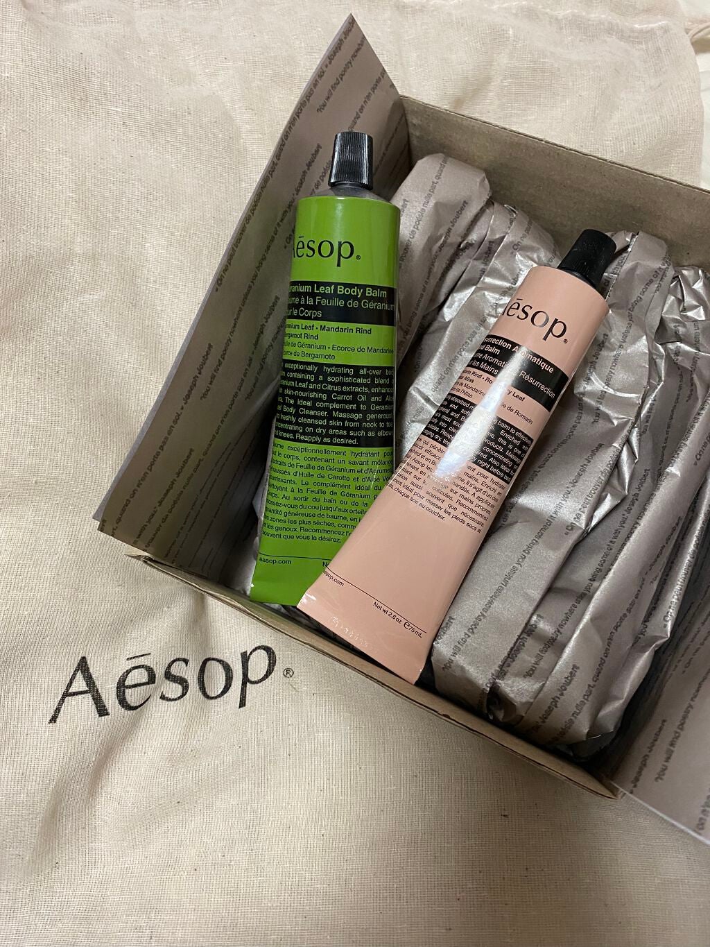 m on LIPS 「#はじめての投稿..」(1枚目)