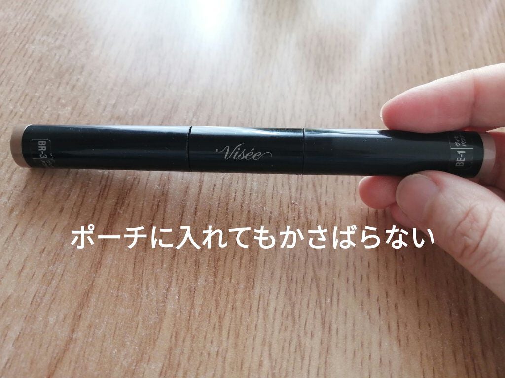 パウダーチップ アイカラー/Visée/アイシャドウパレットを使ったクチコミ(3枚目)