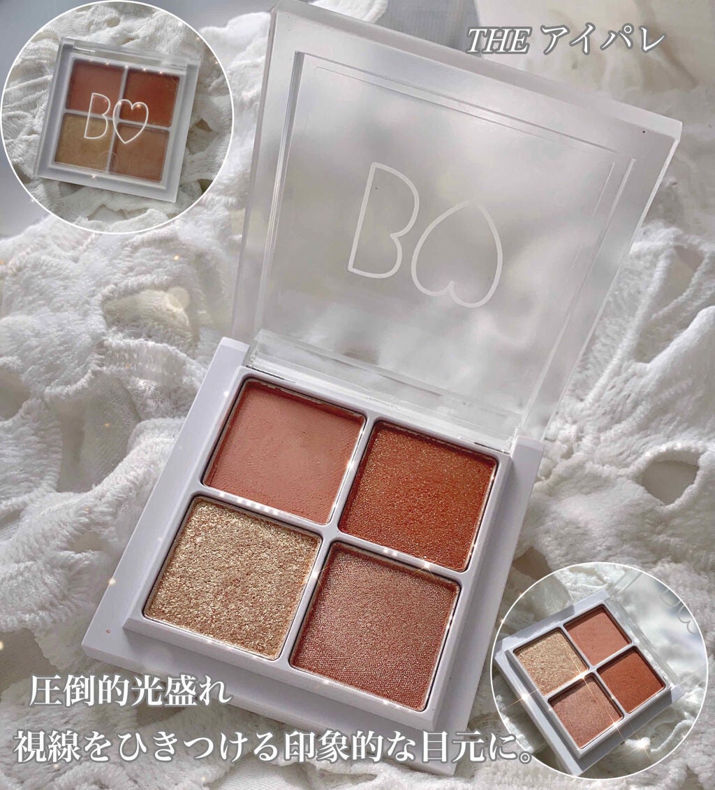 THE アイパレR/b idol/アイシャドウパレットを使ったクチコミ(1枚目)