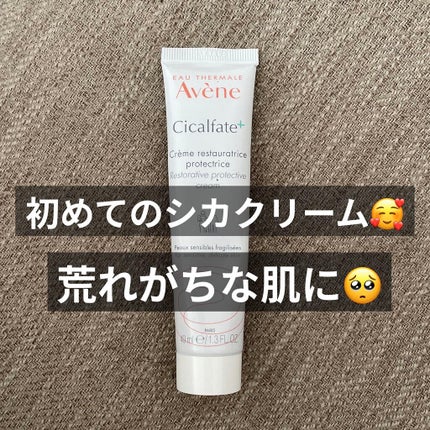 シカルファットプラス リペアクリーム/アベンヌ/フェイスクリームを使ったクチコミ(1枚目)